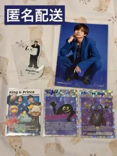 King & Prince 永瀬廉 セット