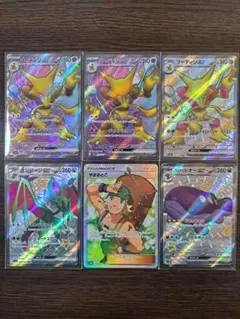 ポケモンカード　SSR、SR　まとめ売り　6枚セット