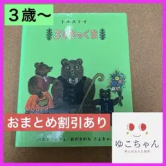 花子様 リクエスト 10点 まとめ商品