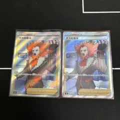 ルイ様 リクエスト 2点 まとめ商品