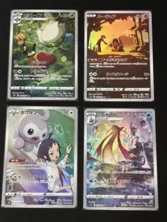ポケモンカード CHR 5枚セット ポケモンカード CHR 5枚セット - メルカリ