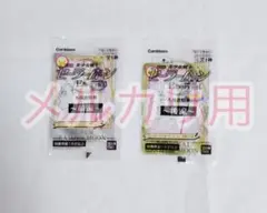 劇場版 セーラームーンエターナル カードダス 前編 後編 セット　入場特典