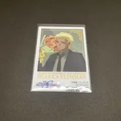 2026年最新】スリーブ 機動戦士ガンダムseedの人気アイテム - メルカリ