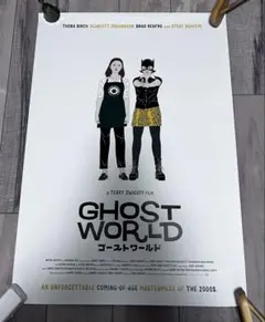 2026年最新】ゴーストワールド ポスターの人気アイテム - メルカリ