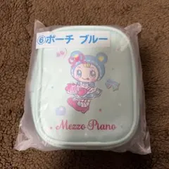 Mezzo Piano ブルーポーチ メゾピアノ 一番くじ ブルーベリエちゃん