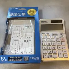 2026年最新】シャープ電卓 elの人気アイテム - メルカリ