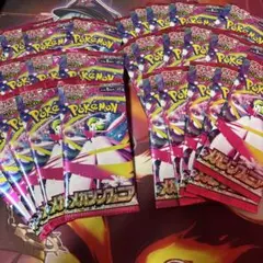 ポケモンカード　メガシンフォニア　1BOX分　箱無し　30パック　パックのみ