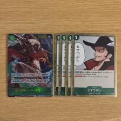 ワンピースカードゲーム ミホーク シークレットパラレル