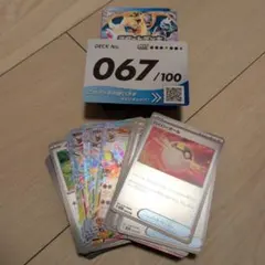 ポケモンカード スタートデッキ100 67番 ブイズオールミラーデッキ