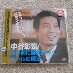 Item thumbnail for item 28247171-c195-48e7-aae7-787c0afce864