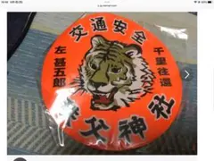 Item thumbnail for item cfd9324a-8b10-4f10-9a58-ce2c08219fa4