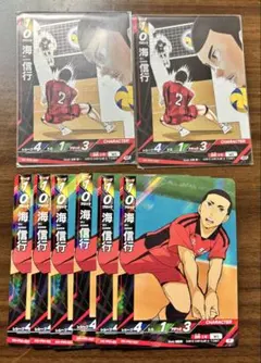 ハイキュー‼︎ バボカ 音駒 まとめ売り