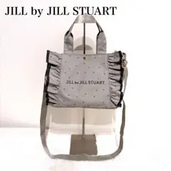 JILL by JILL STUART 極美品✨ハートフリルバッグ　グレー