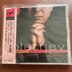 スクリャービン ピアノ作品集 ミハイル・プレトニョフ CD