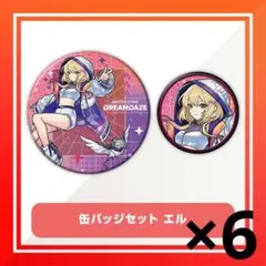モンストア DDⅣ グッズくじ F賞 缶バッジ ネオ 8セット - メルカリ
