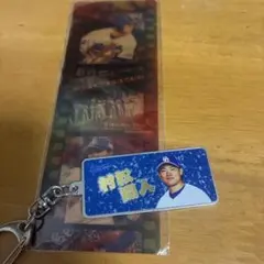 村松、おまけ付きグッズ