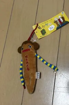 モケケ 栃木限定 栃木おさる　ストラップ