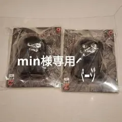 min様専用ページ