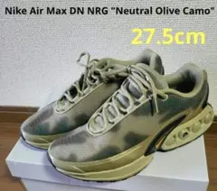着用3回☆ナイキ AIR MAX DN8 SAIL スニーカー 23cm 白 - メルカリ