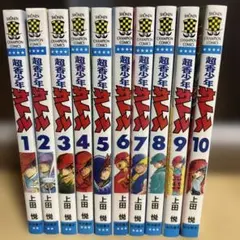 リトルの団ちゃん 梅本さちお ①巻〜10巻 少年チャンピオンコミックス