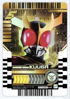 ライドケミートレカ PHASE:EX02 仮面ライダークウガ