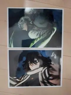 鬼滅の刃　場面写　ビックブロマイドくじ　柱稽古編 不死川実弥 伊黒小芭内