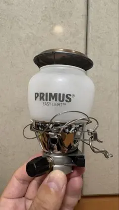 PRIMUS SUPER TREKKER クッカーセット 2246 - メルカリ