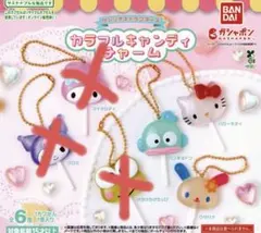 サンリオキャラクターズ カラフルキャンディチャーム　3点セット