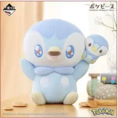一番くじ ポケピース B賞 ポッチャマ ぬいぐるみ