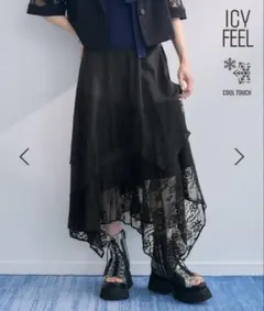 ☆新品タグ有☆HARE レースキリカエスカート 接触冷感のサムネイル