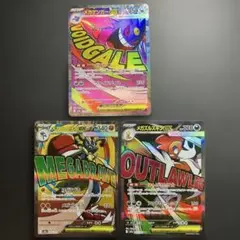 ポケモンカード まとめ売り 引退品 ma メガゲンガー メガドリームex