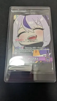 2025年最新】ラプラスの箱の人気アイテム - メルカリ