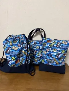車＆青迷彩レッスンバック3点セット