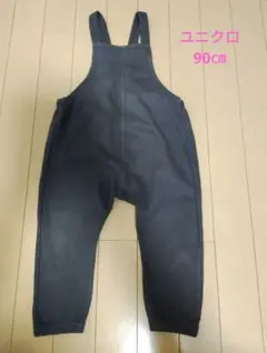 オーバーオール パンツ