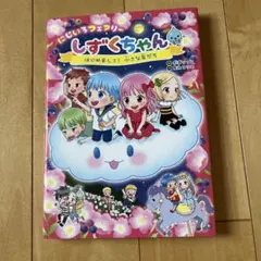 Marin様 リクエスト 2点 まとめ商品