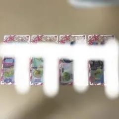 たんけんか　アイプリバース