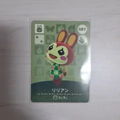 リリアン　amiibo　どうぶつの森　あつ森
