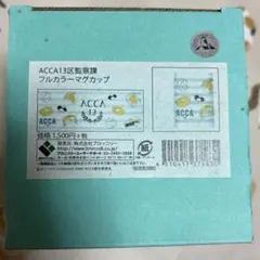 未使用 ACCA13区監察課 フルカラーマグカップ ミントグリーン オノ・ナツメ