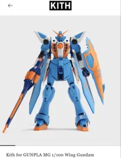 KITHコラボMG1/100 ウイングガンダム　ガンダムVer.2.0セット KITH MG 1/100 ガンプラ ガンダム ウイングガンダム 2体セット - メルカリ