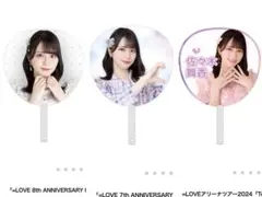 イコラブ 佐々木舞香 うちわ まとめ売り イコラブ 佐々木舞香 うちわ まとめ売り - メルカリ