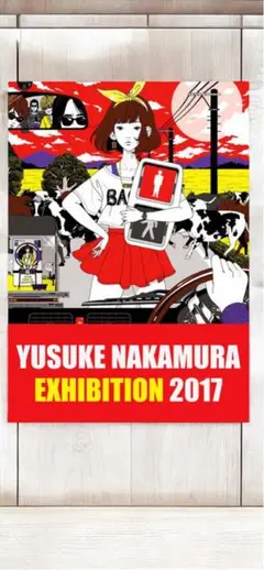 中村倫也さん　ふぁさっと トークライブ ポスター 中村倫也さん ふぁさっと トークライブ ポスター - メルカリ