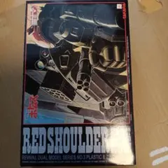 日清焼きそばUFO ロボコップ変身寝袋 おやすみロボグッズ - メルカリ