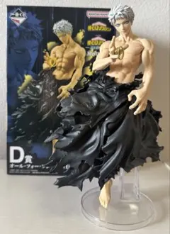 2026年最新】オールフォーワン フィギュアの人気アイテム - メルカリ
