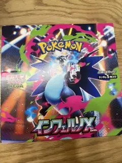 インフェルノx 1box