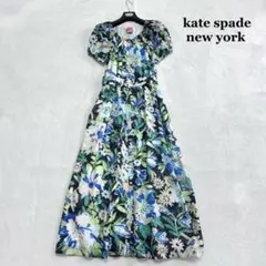 極美品✨マキシ丈✨ケイトスペード　花柄　ベルト　Aライン ロングワンピース