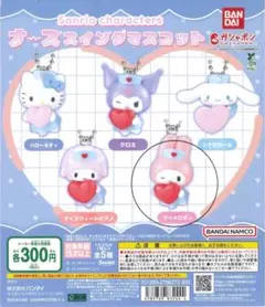 サンリオキャラクターズ ナーススイングマスコット マイメロディ