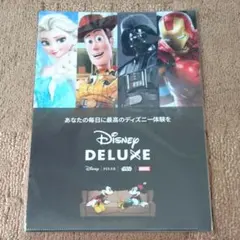 ディズニー クリアファイル