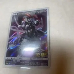 K*i様 アーマードミューツーポケモンカード