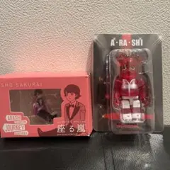 嵐　櫻井翔　ベアブリック　座る嵐フィギュアセット　新品未開封