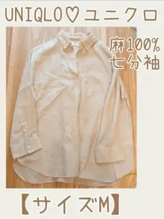 美品【UNIQLO】 プレミアムリネンシャツ 七分袖【M】麻100%